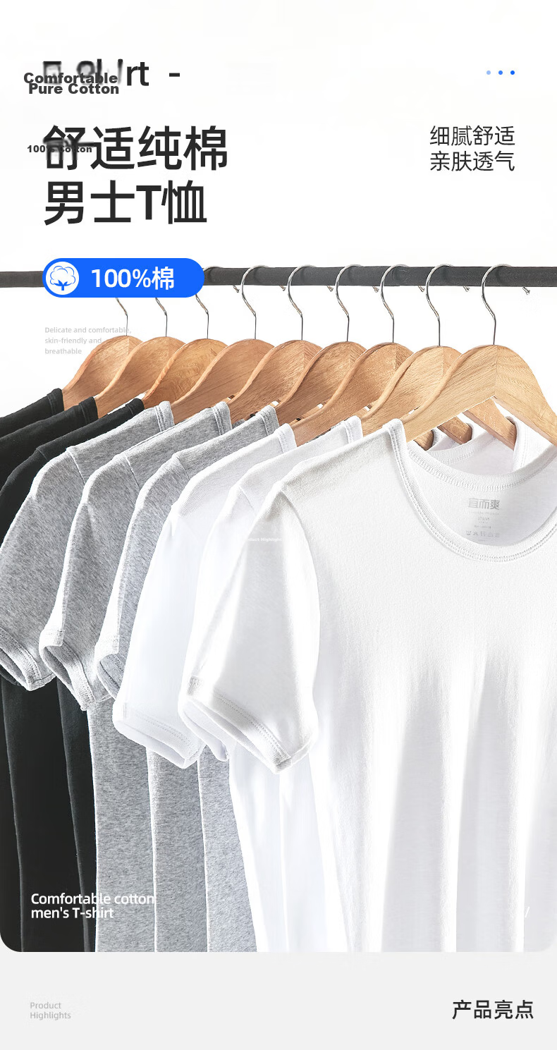 Yiershuang [100% Pure Cotton] Short-Sleeve Undershirt, Ribbed Round Neck T-Shirt, All Cotton, 3-Pack 1
