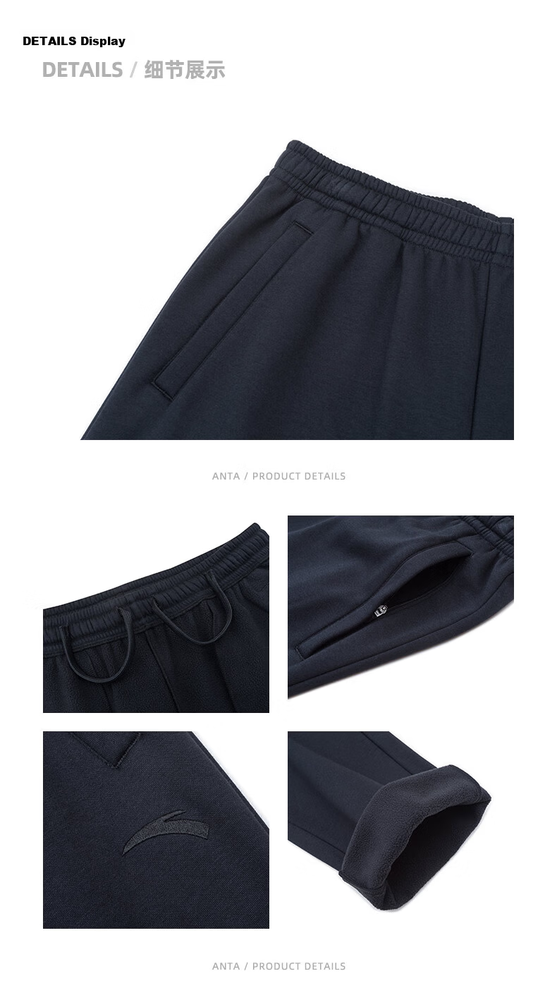Anta Fleece-Lined Men's Straight-Leg Sweatpants Knitted Outdoor Running Warm Casual Pants for Men 28
