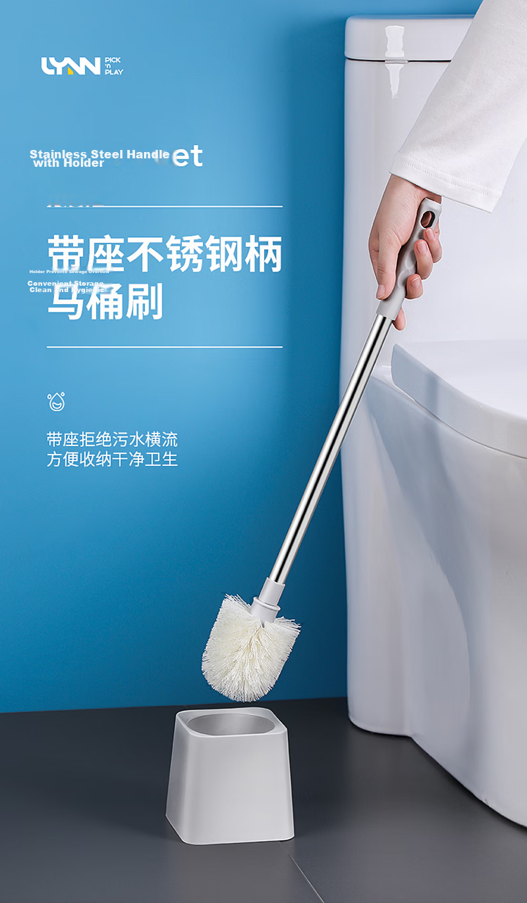 LYNN Antibacterial Toilet Brush with Extended Handle, Round Head, No Dead Angle, Smart Toilet Cleaning Kit 1
