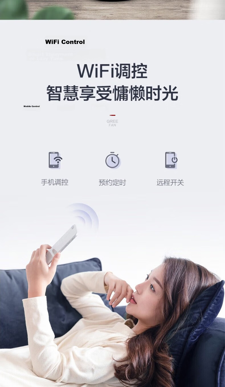GREE Home Vertical WiFi Smart Remote Control Electric Fan Floor Fan High Airflow Air Circulation Fan Inverter Quiet Energy-Saving Bedroom Office Dormitory FSZ-20J60Bg3 9