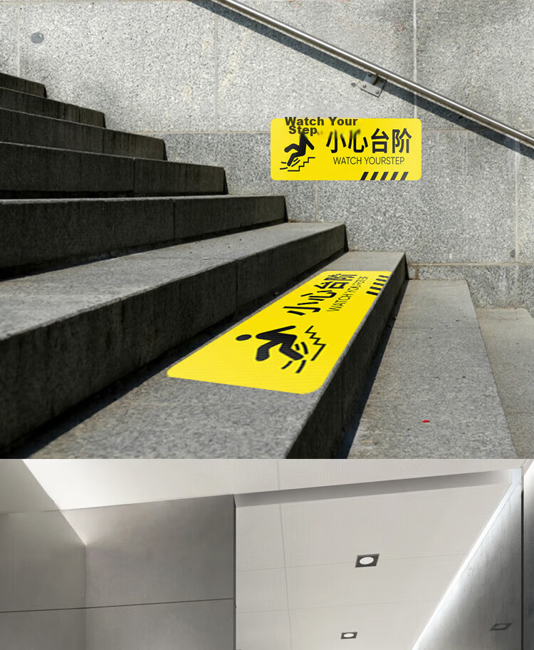 AimoHui Caution Step Floor Sticker Safety Warning Sign Fire Safety Staircase Indicator Floor Decal 30x10cm 5-Pack 8