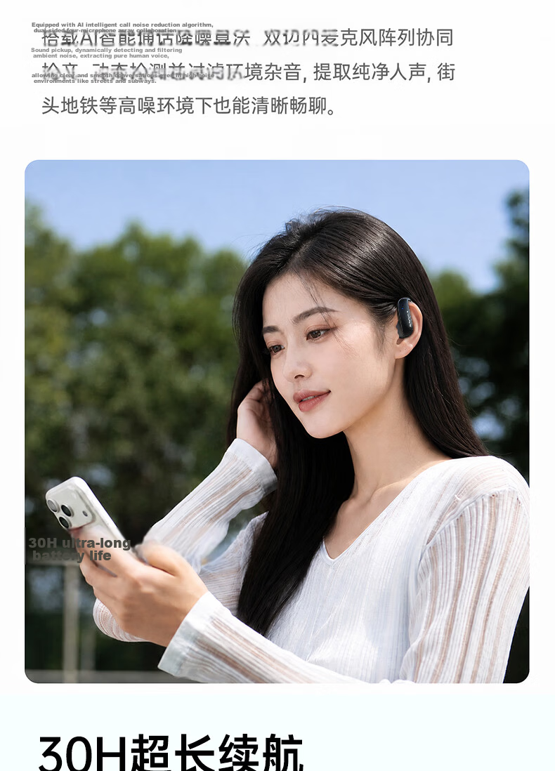 Elephant Trunk [2026 Latest AI Translation] Modou Invisible Wear Monster Clip-on Bluetooth Earphones In-ear Free Noise Cancelling Call Compatible with Apple Android D78 Black 18