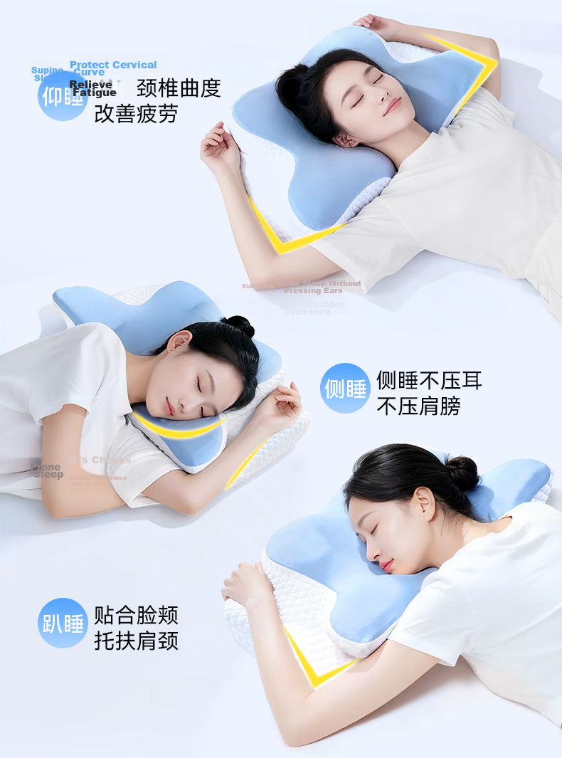 Zhiguozhe Neck Support Pillow Side Sleeping Cervical Pillow Deep Sleep Anti-Snore Adult Ergonomic Butterfly Memory Foam Pillow 7