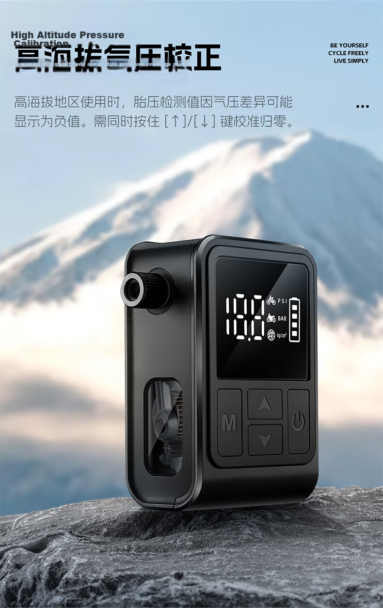 WestBiking Portable Electric Air Pump Smart Auto Stop High-Pressure Inflator for Mountain and Road Bikes 9