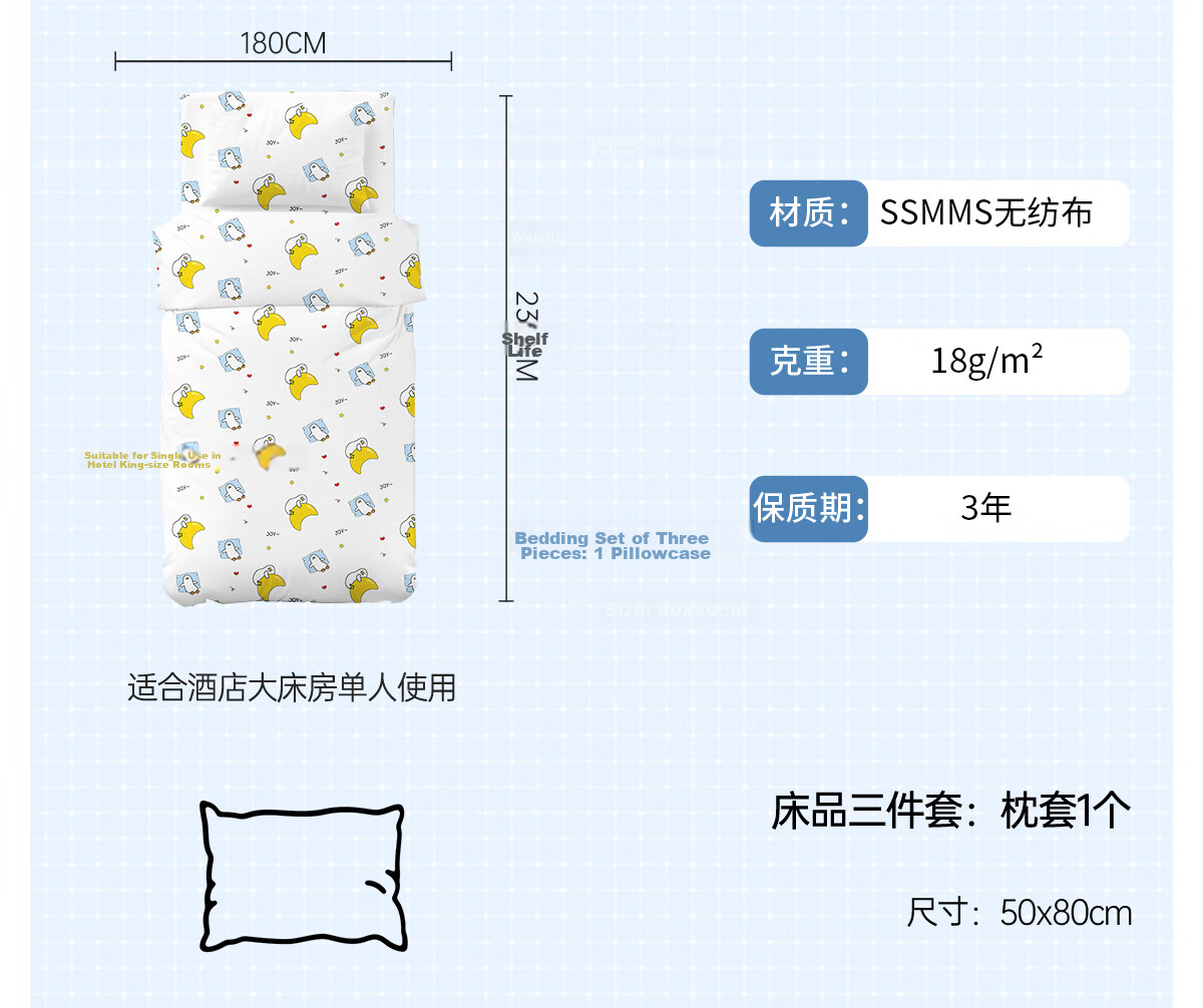 BADIGAO High-Speed Rail Seat Cover, Disposable Travel Train Airplane Thickened Anti-Dirt Cushion, Train Movie Theater Protective Cover 15