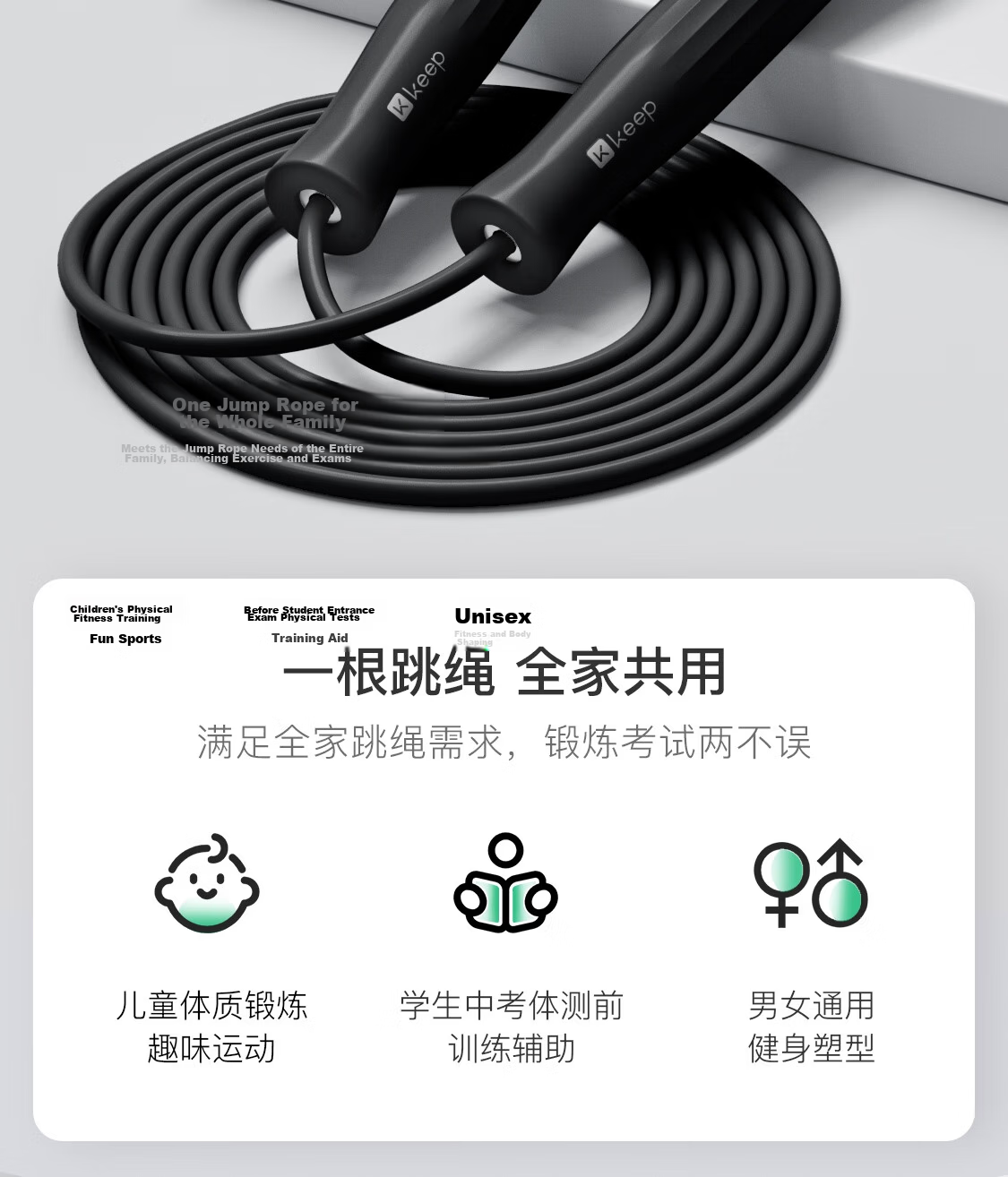 Keep Jump Rope for Adults Fat Burning and Weight Loss with Stainless Steel Bearings Fitness for Primary School Exam - Black 4
