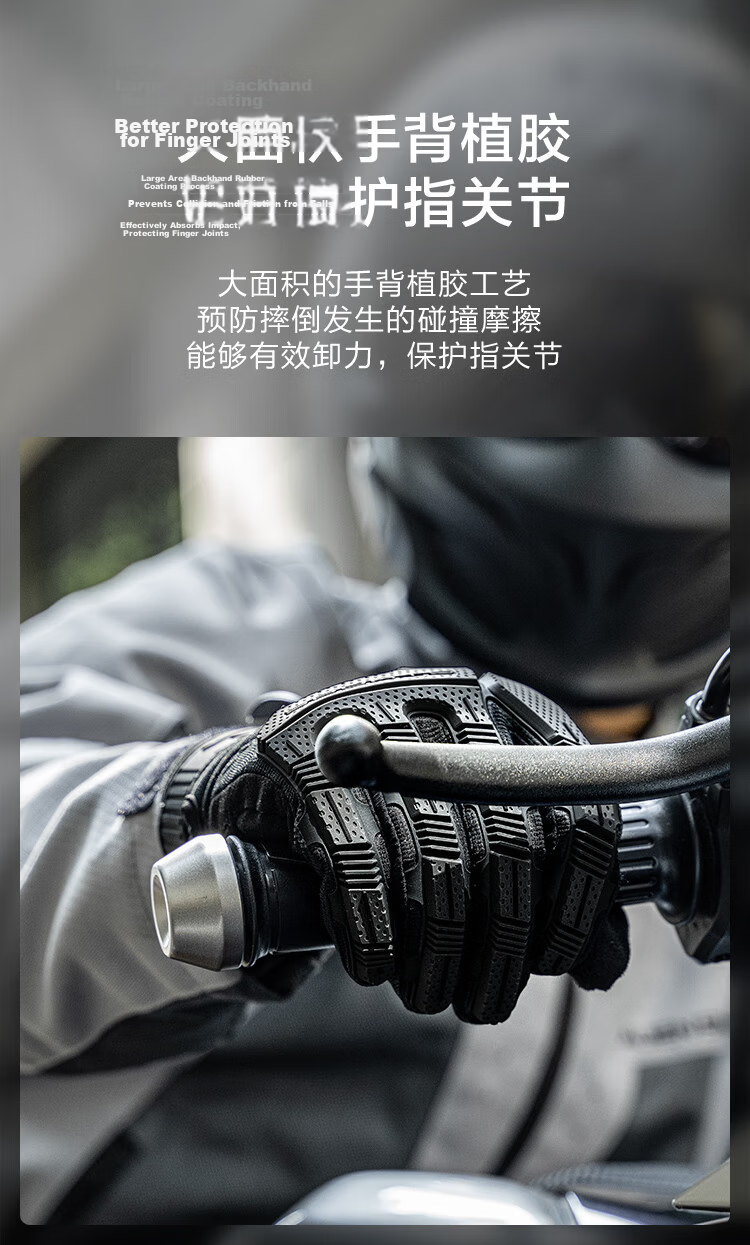 JD Jingzao Cycling Gloves Motorcycle Electric Vehicle Motorcycle Long Finger Men's Silicone Warm Autumn and Winter Thickened Anti-fall L Code 2