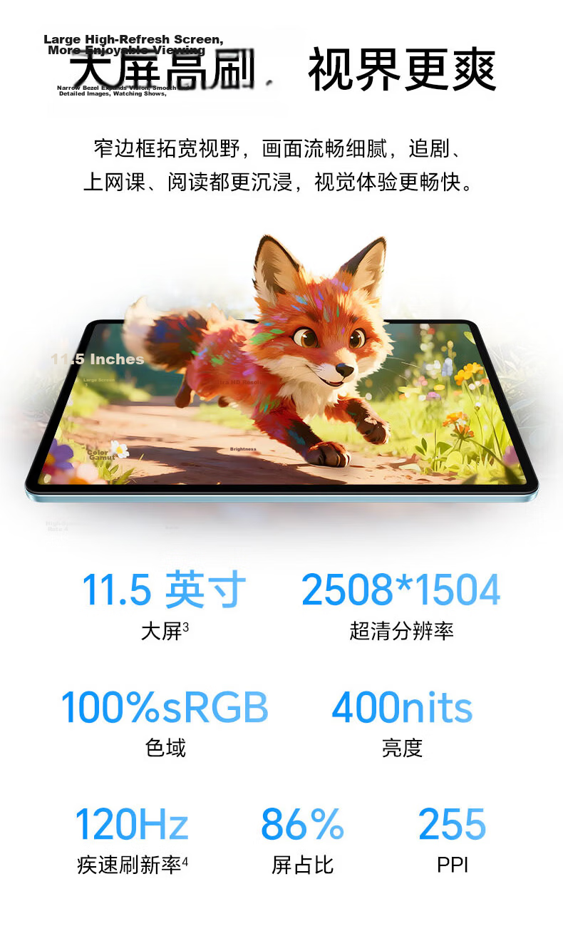 Honor Tablet X10 Pro Soft Light Edition [National Subsidy] 11.5-inch 2.5K Eye Protection Soft Light Screen Honor Learning Space 8+256GB Mountain Gray 4