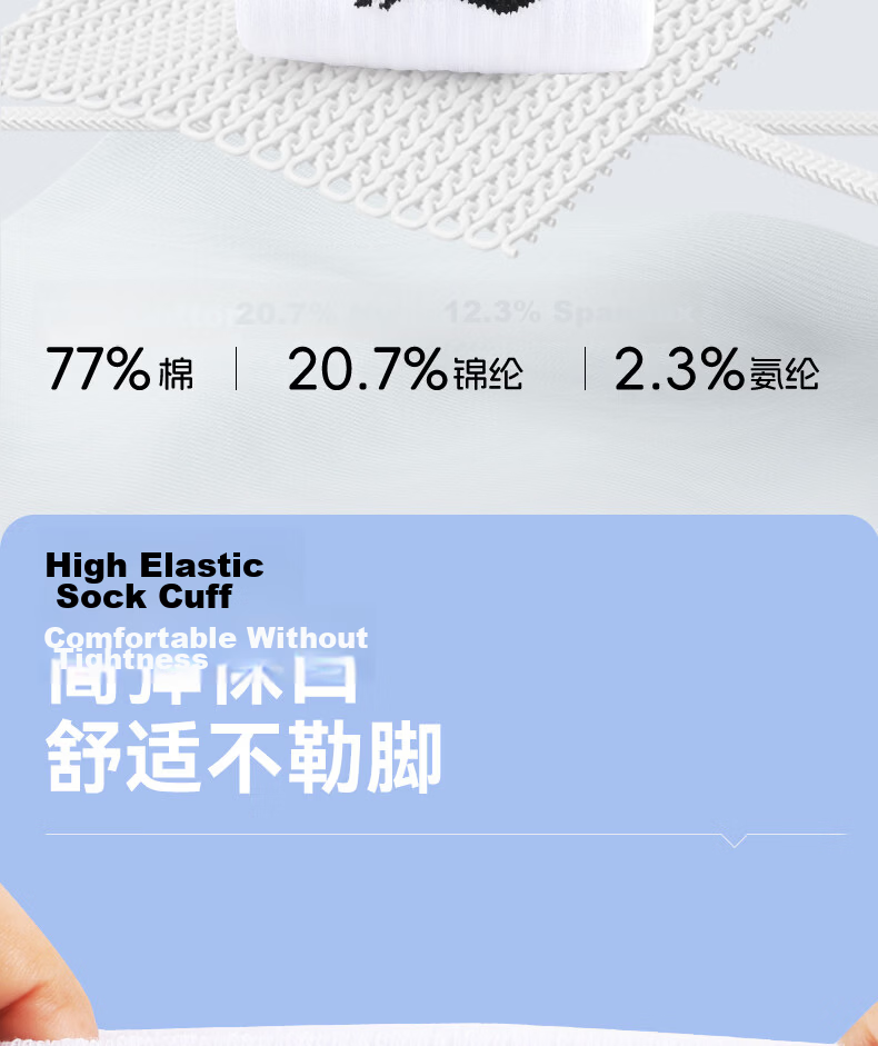 LI-NING Men's Sports Socks (6 Pairs) Basketball Running Badminton Odor-Resistant Mid-Calf Cotton Socks for Women 3