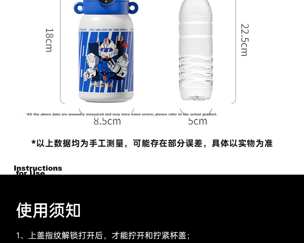 FGA Fuguang Children's Smart Fingerprint Cup, 316L Stainless Steel Insulated Cup, Large Capacity Straw Water Bottle for Boys And Girls, Elementary School Students 29
