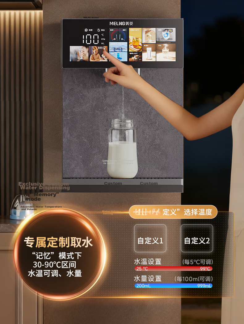 MeiLing Tankless Wall-Mounted Pipeline Water Dispenser Home Water Purifier Companion Instant Heating Direct Drinking Integrated Bottled Water Wall-Mounted Water Dispenser MY-GA0014 14