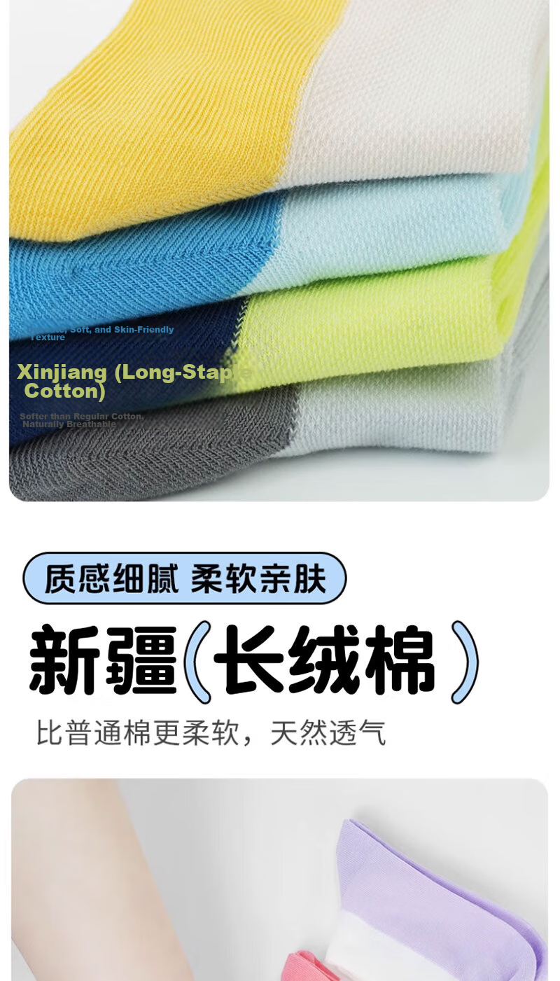 Mianmanman Kids Socks Summer Thin Xinjiang Cotton Mesh Breathable Antibacterial Mite-Resistant Sweat-Absorbing Mid-Calf Socks 5 Pairs 7
