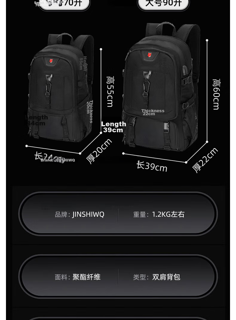 JINSHI WQ Travel Backpack, Men's Hiking Bag, Large Capacity, Long-Distance Outdoor Durable Backpack for Business Trips And Outdoor Trekking 19