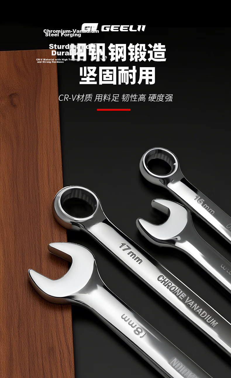 GeeLii Plum Blossom Open-End Wrench 14-Piece Set Auto Repair Mechanic Dual-Use Quick Fixed Wrench 55087 4