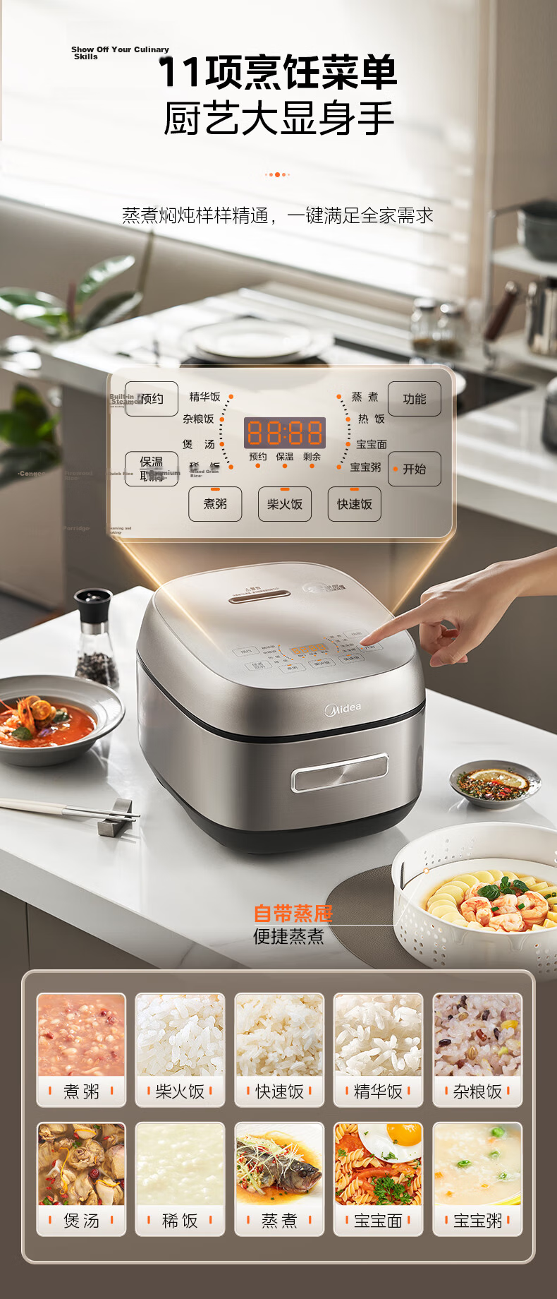 Midea Low-Sugar Rice Cooker, 4L Smart Rice And Soup Separation, 316L Stainless Steel, No Coating, Smart Reservation Rice Cooker MB-4E62LS [ZMD Safe Series] 9