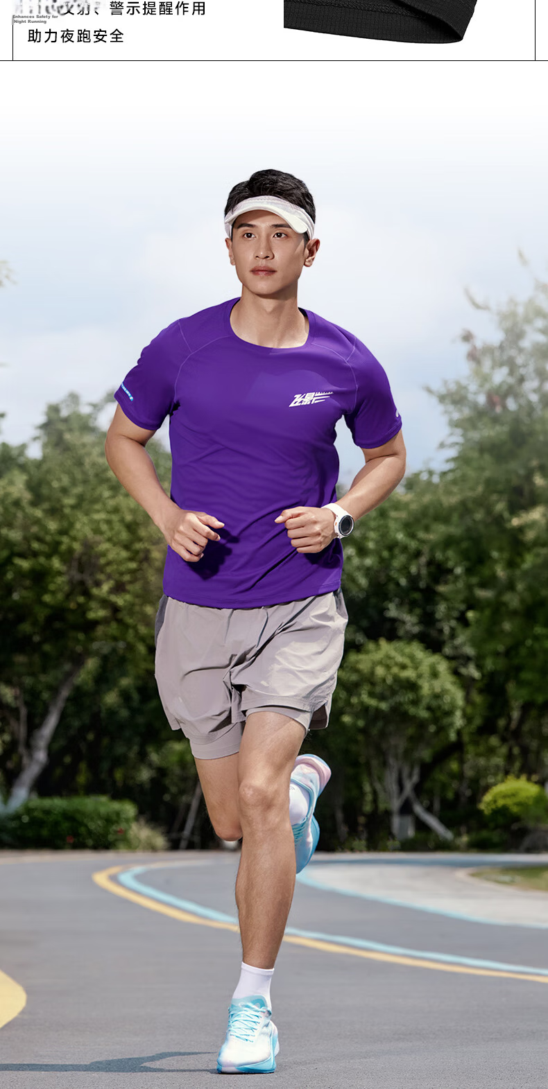 Jordan Feiying PB Short Sleeve Men's T-Shirt 2026 Summer New Marathon Running Moisture-Wicking Quick-Dry Men's Sports Top 8