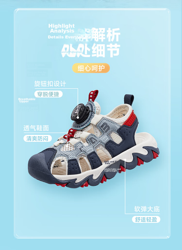 HOBIBEAR Children's Closed-Toe Sports Sandals, Summer Boys' Beach Shoes, Girls' Sandals, JD80U78, Blue And White, Size 28 2