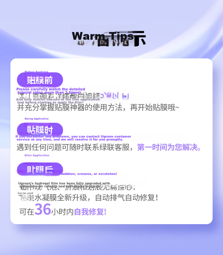 Ugreen Explosion-Proof Dust-Free Warehouse Tempered Glass Screen Protector for Huawei Pura 90 Pro/80, Borderless, Dust-Free, Easy Application, HD, Anti-Fingerprint, 2-Pack 2