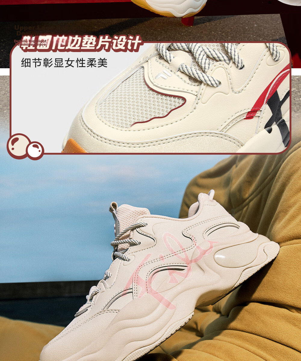FILA FUSION Women's Bubble Dad Sneakers Casual Running Shoes 10
