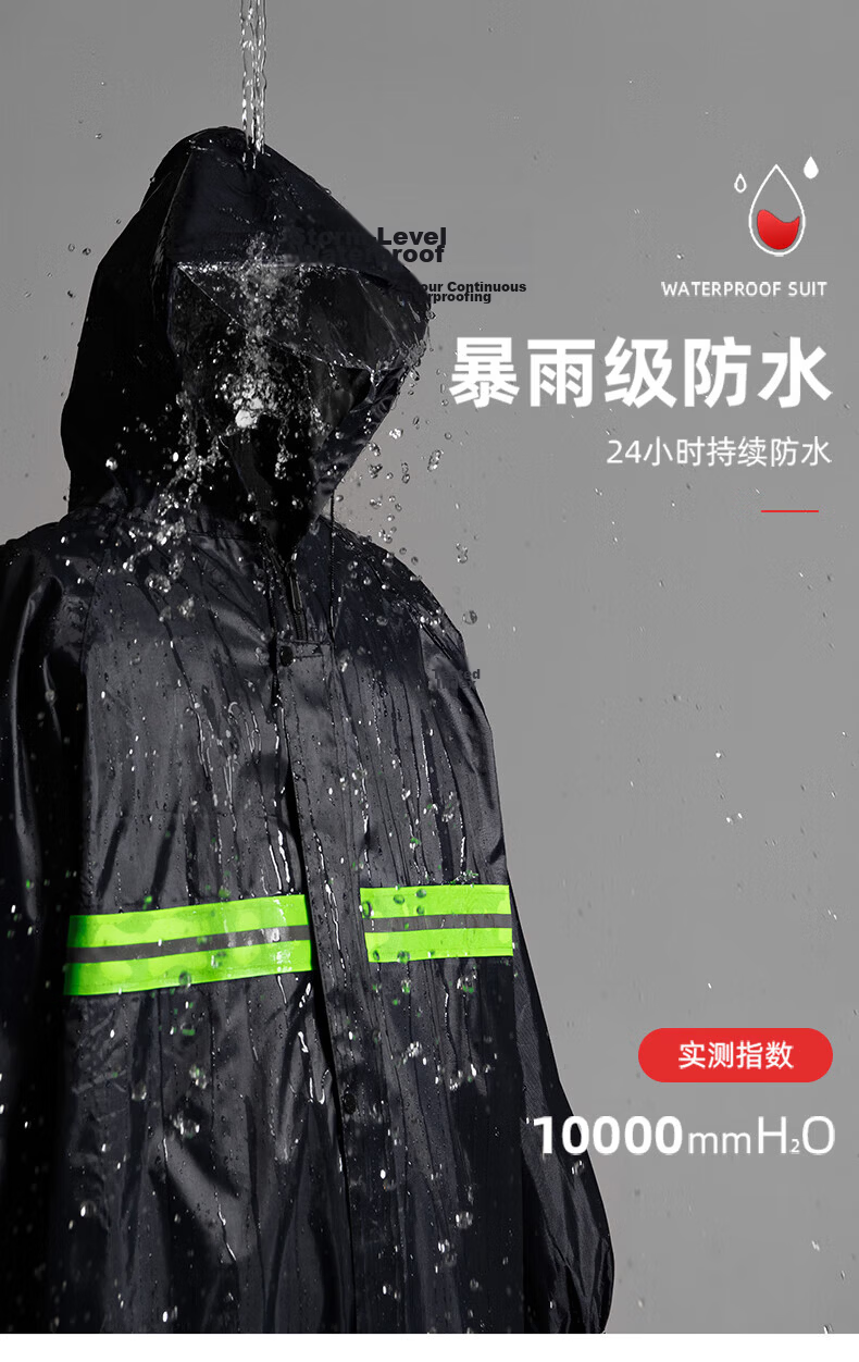 Shangyou Bufan Adult Long Reflective Full-Body Raincoat One-Piece Stormproof Workwear with Hood and Visor for Security and Property Management 1