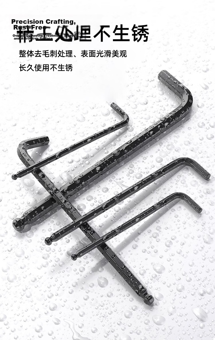 Huang Xiaochao Electroplated Silver Hex Key Wrench Hex Screwdriver Wrench [Extended Ball Head] 10-Piece Set 3