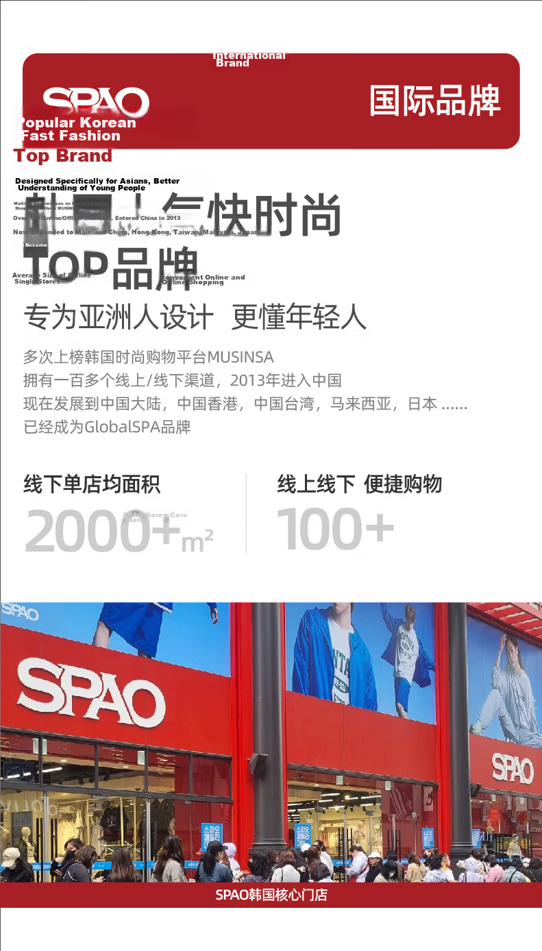 SPAO Bear Print Faux Two-Piece Colorblock Short Sleeve T-Shirt Women 2026 Summer Slim Ruched Shoulder College Style Crop Top 1