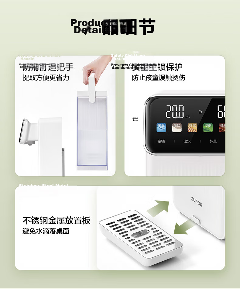 SUPOR Instant Hot Water Dispenser, 1S Rapid Heating Home Countertop Small All-In No Installation Required, Desktop Direct Drinking Machine, Mineralized Purified Drinking Machine for Milk And Electric Kettle, SW-JR30T06 18