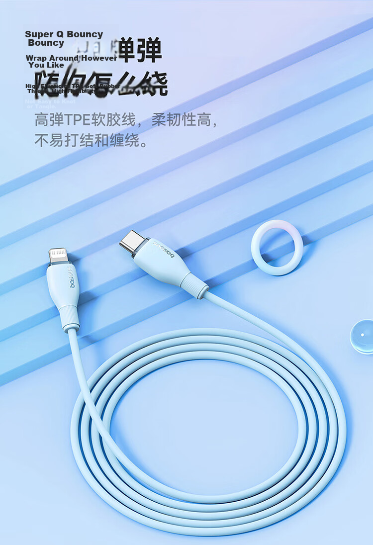 Baseus Apple Data Cable PD20W Fast Charging Type-C to Lightning Cable for iPhone 14/13 Pro Max/12 Car Charger 1m Starlight White 7