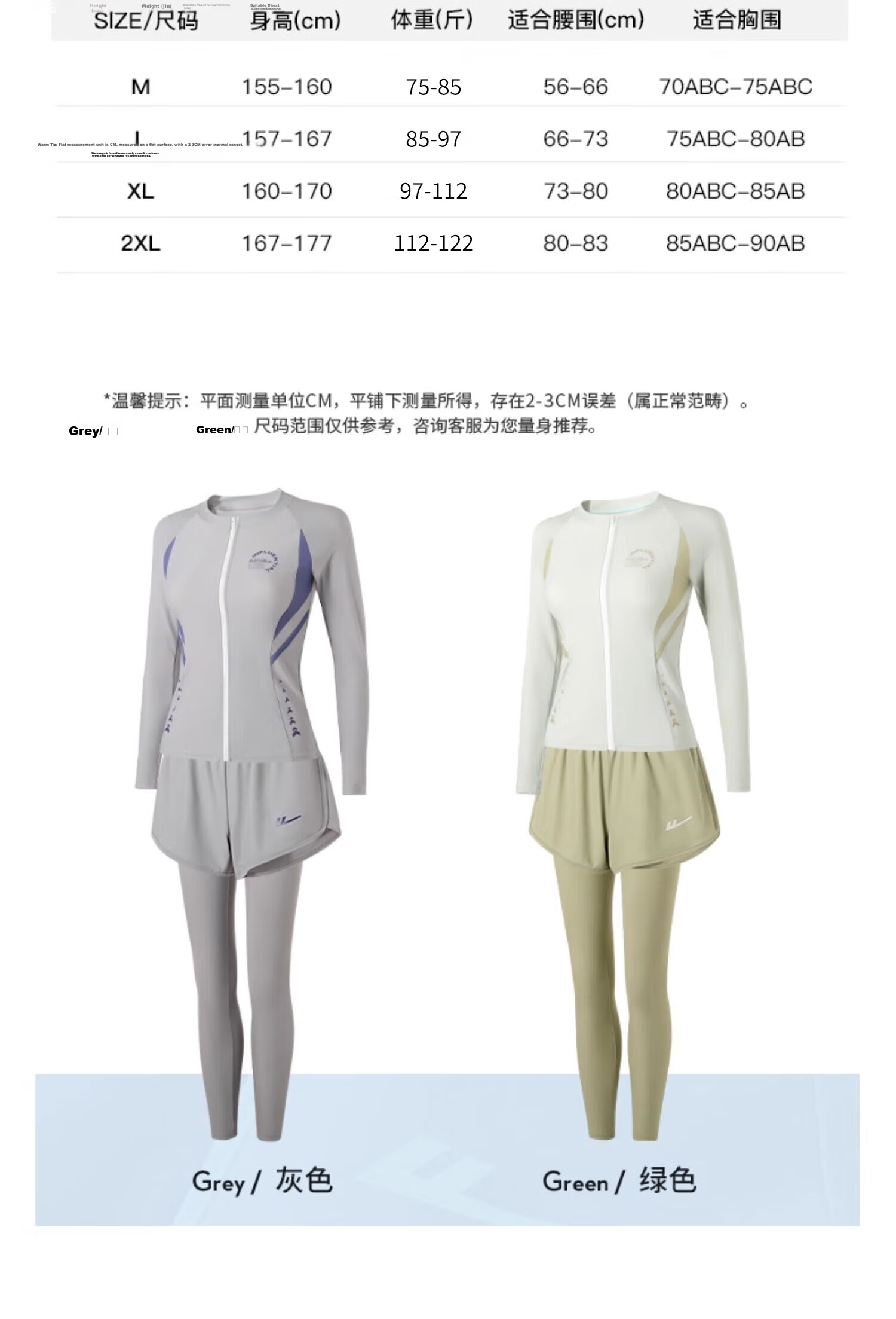Huili Women's Two-Piece Swimsuit Set, Long Sleeve And Pants, Hot Spring Surfing Suit, Sports Swimwear 15018H1L, Green, XL 12