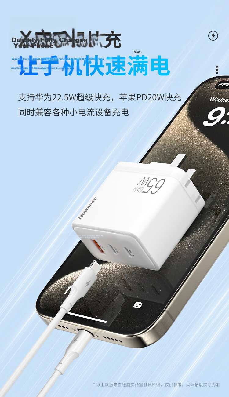 Newmine 65W GaN Charger 3-in-1 Multi-Port Fast Charging Set 100W Charging Cable Compatible with 45W Apple 17/Air Huawei Xiaomi MacBook Pro Laptop 4