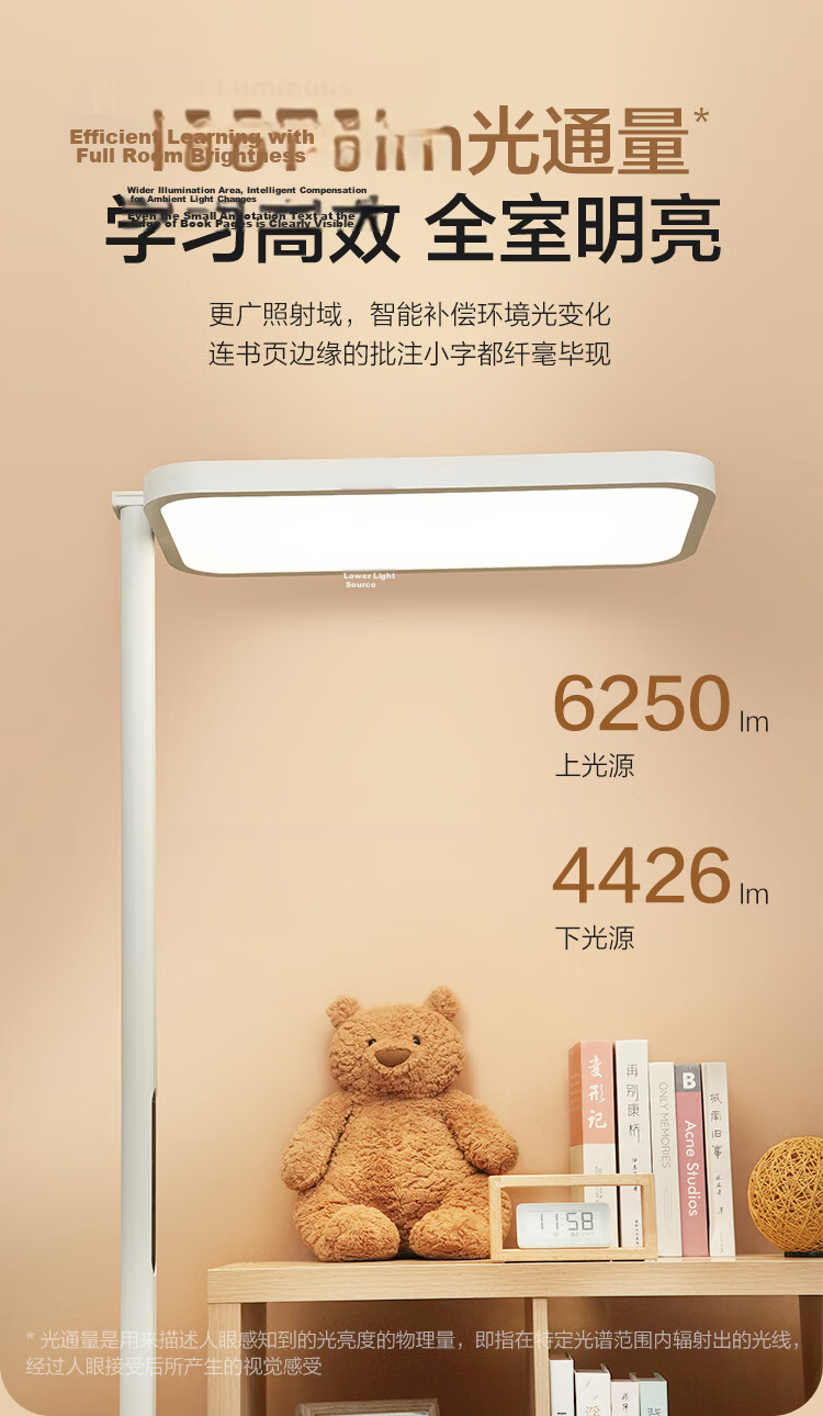 One's Member Vertical Street Lamp Children's Lamp PRi Full Spectrum Smart Eye Protection Floor Lamp Mijia Living Room Bedroom Reading Desk Lamp 5