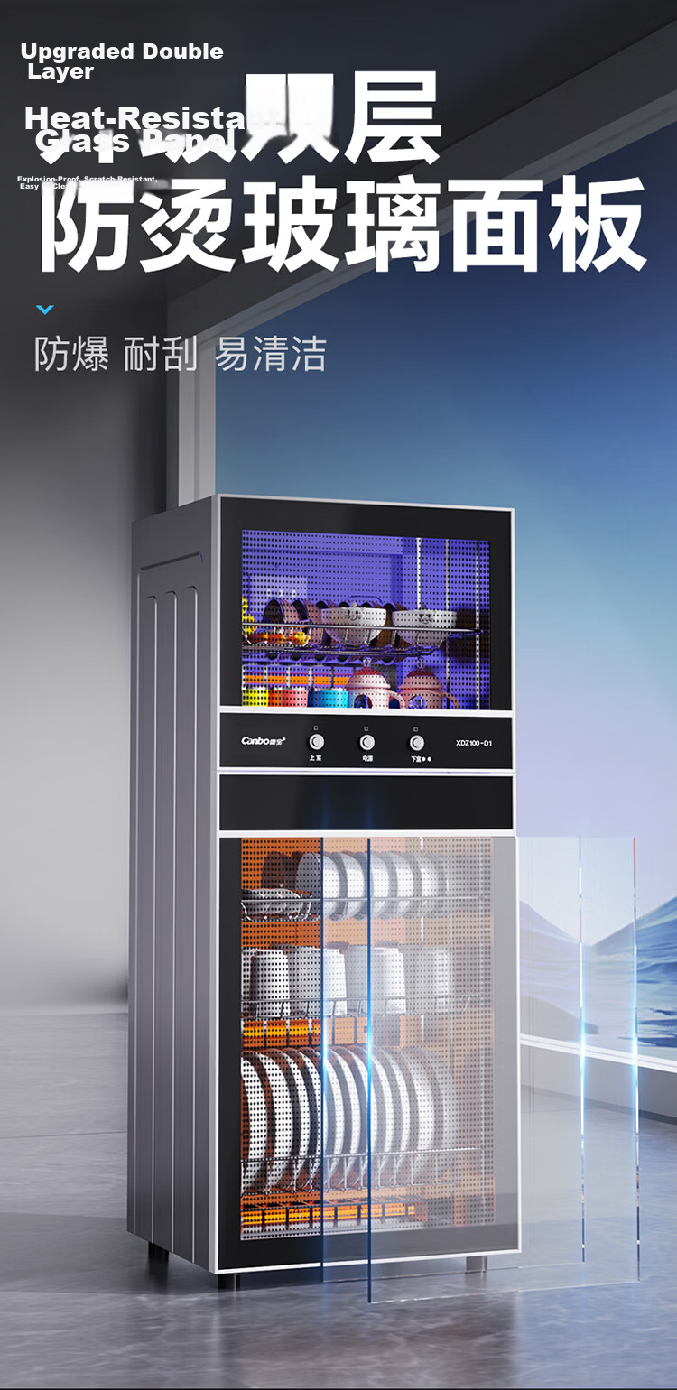 Canbo Disinfection Cabinet, Home Vertical Small Two-Star Medium-High Temperature Disinfection And Drying Kitchen Cabinet, Bowl And Chopstick Storage Cabinet, Double-Door Disinfection Dish Cabinet XDZ70-6B 13
