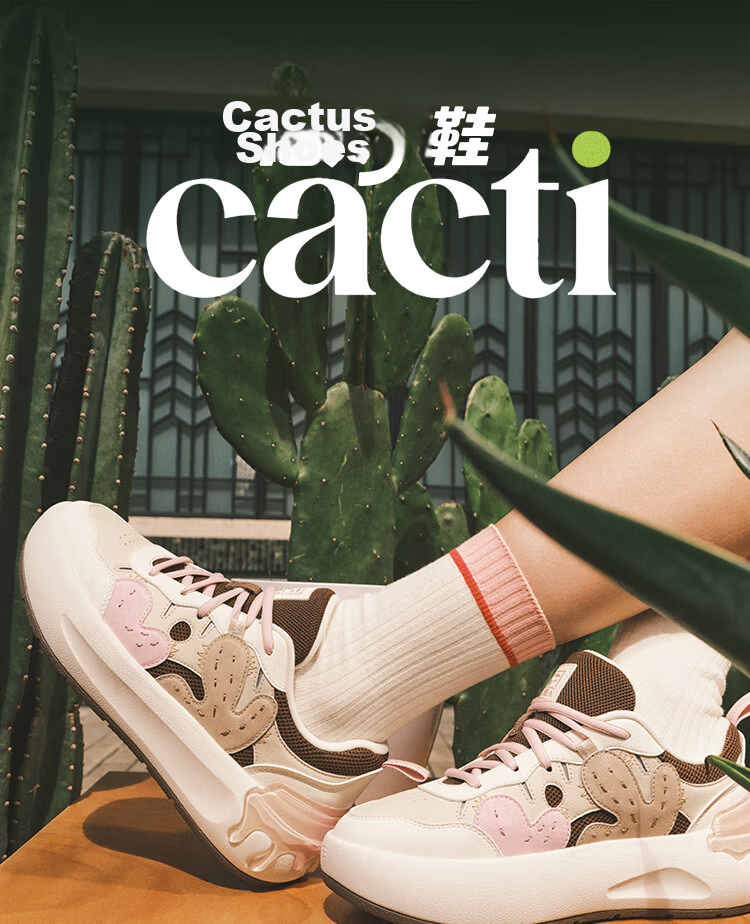 FILA Official Women's CACTI Modern Sneakers Autumn Fashion Casual Sports Shoes 1