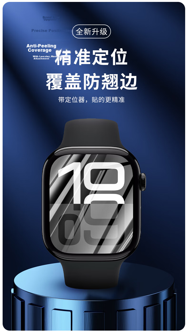 BHO New S11/S10 Screen Protector for Apple Watch S11/S10 Self-Aligning Scratch-Resistant Protective Film 9