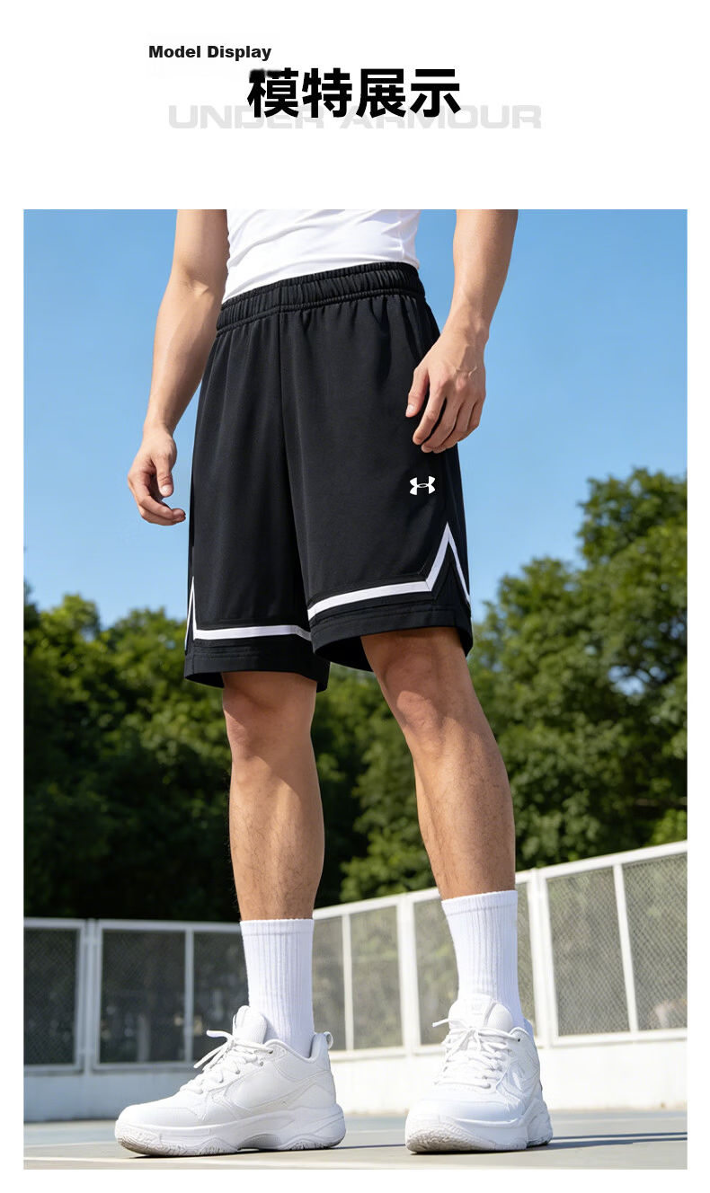 Under Armour Quick-Dry Men's Sports Shorts Summer New American Basketball Knit Comfortable Running Fitness Training Five-Point Pants 12