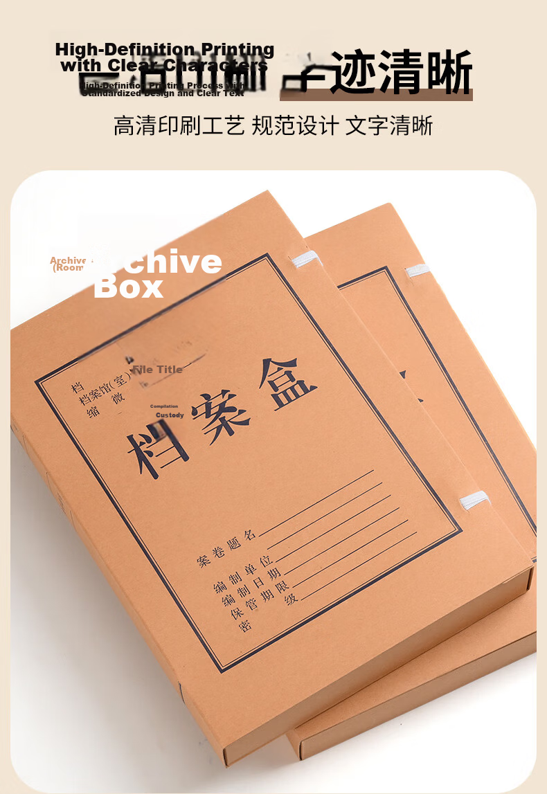 Yuzijian, 10-Pack 2cm Kraft Paper File Boxes, 20mm Document Boxes, Paper Storage Boxes, Cardboard Storage Containers, Accounting Voucher Boxes, Customizable, 3102 6