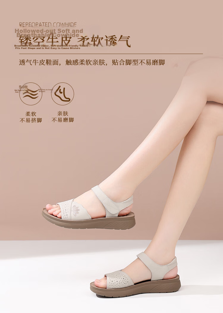 Red Dragonfly Sandals Leather Soft Sole Breathable Mom Shoes Middle-aged and Elderly Women's Non-slip Beach Shoes WTK265351 Apricot Color Size 37 4