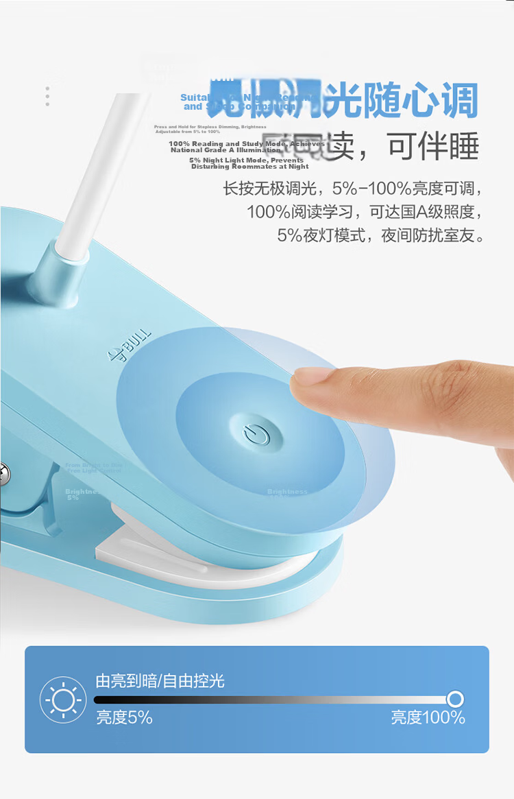 BULL Dual-Purpose Rechargeable and Plug-in Home ML-D405C-DS Stepless Dimming Blue National Standard A Clip Desk Lamp 4000K 4000mAh 3
