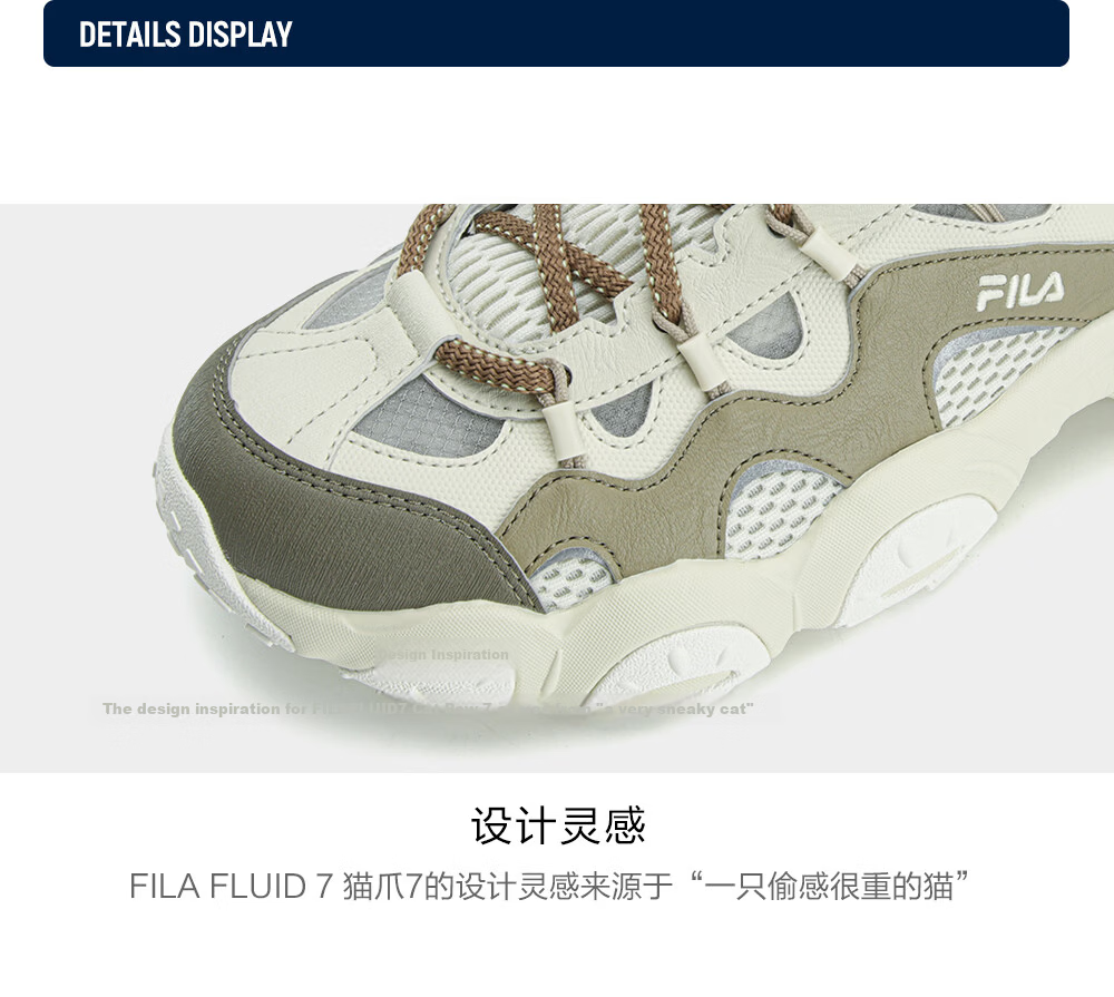FILA Official Men's FLUID 7 Dad Shoes 2026 Autumn New Cat Claw 7th Generation Casual Sports Shoes 52