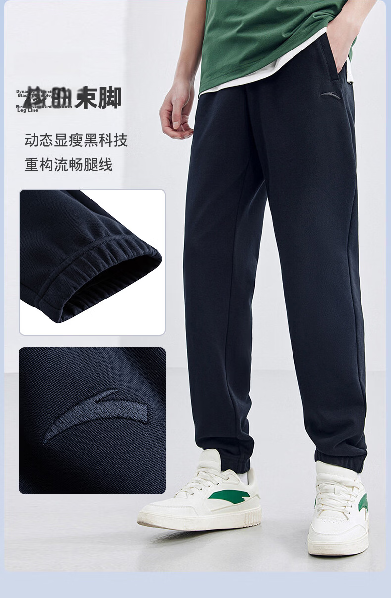 Anta Men's Summer Straight-Leg Knit Running Pants Skin-Friendly Casual Commuter Sports Pants 8