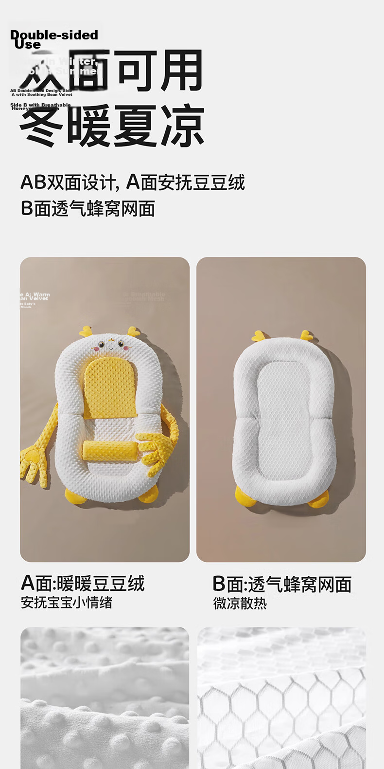 Leyunbaby Baby Bed-in-Bed Bionic Slope Pillow Mat Portable Anti-Pressure Anti-Startle Sleep Aid 9