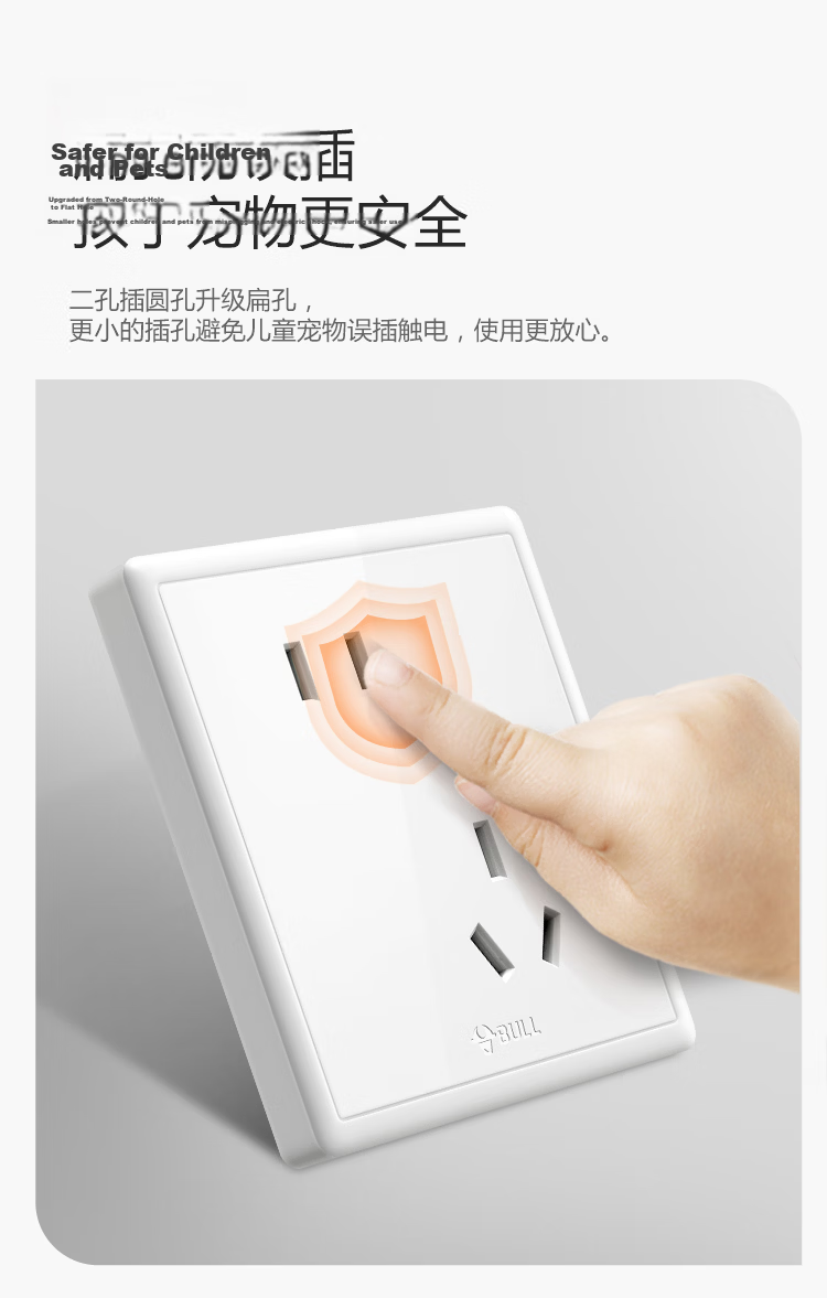 BULL Switch Socket G36 Series Splash-Proof Box Panel White Board G36B101, White Concealed Installatio 9