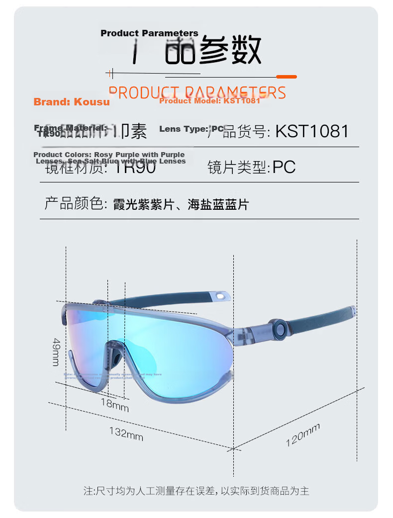 Kousu Kids Protective Goggles Outdoor Sports Windproof Sandproof UV Protection Sunglasses Cycling Riding Mountain Climbing Glasses 10