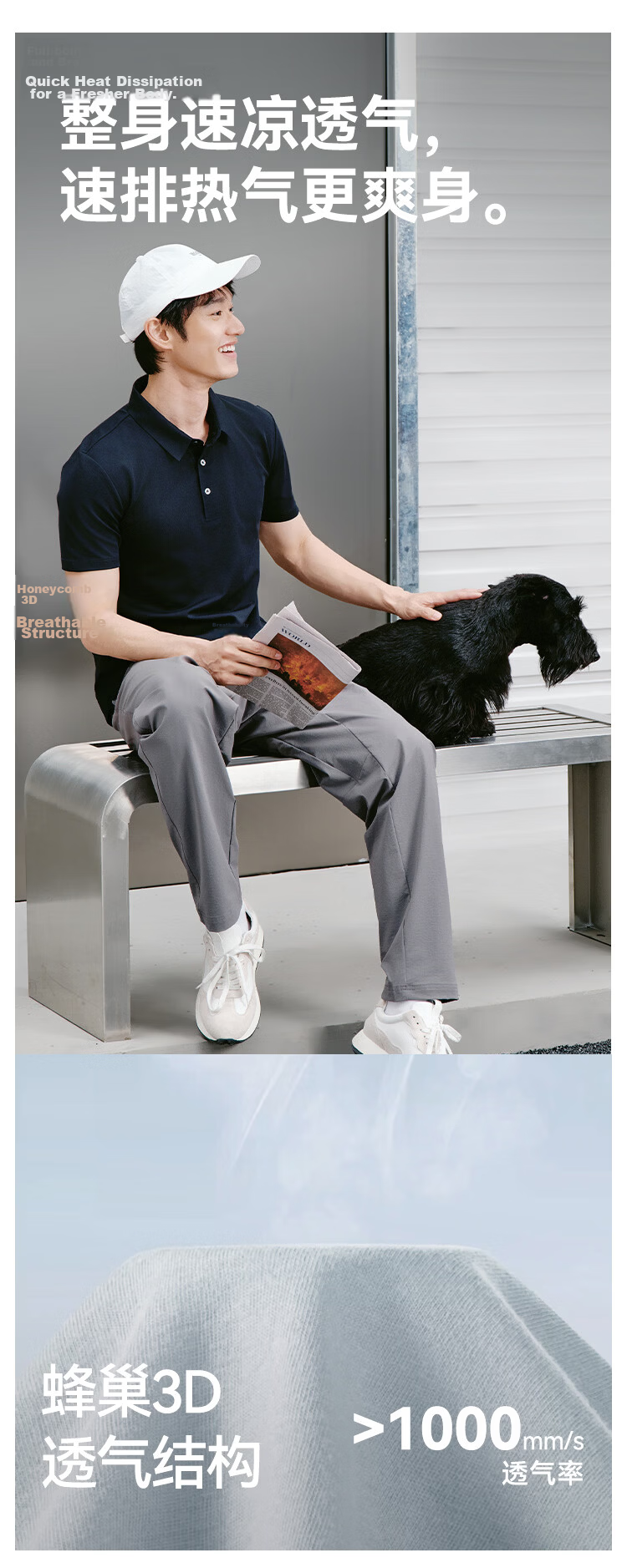 JD Jingzao 300 Sunscreen Quick-Dry Summer Sports T-Shirt Men Polo Shirt Seamless Casual Running Short Sleeve Seafoam Blue L 9