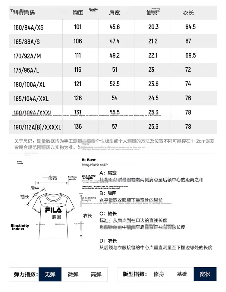 FILA 2026 Summer Moisture-Wicking Quick-Dry Couple Short Sleeve T-Shirt Fashionable Round Neck Casual Sun Protection Top 90