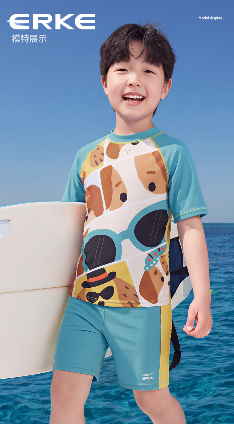 ERKE Boys' Short Sleeve Two-Piece Swimsuit Set, Split Design, Sun Protection, Beach Swimwear for Kids 9