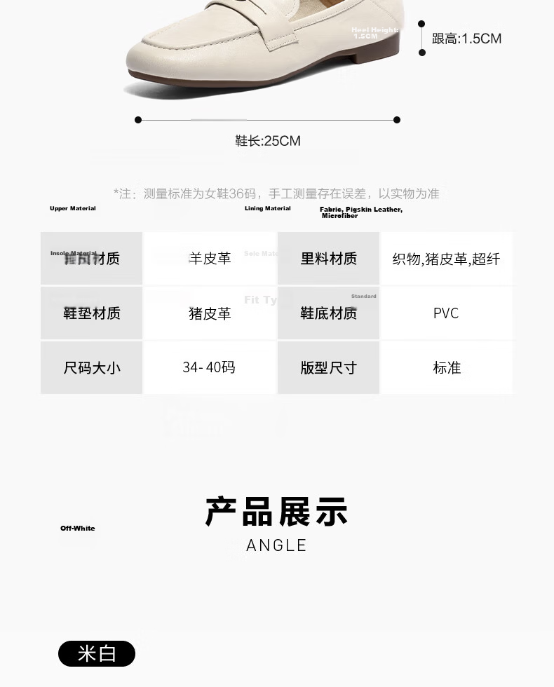 SENDA Little Golden Bean Loafers Women Spring Autumn Lambskin Commuter Flats XUJ01CA5 Off-White 37 7