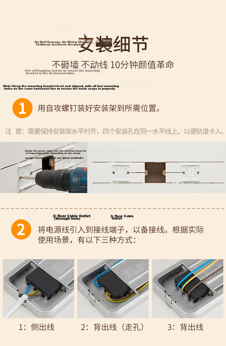 DELIXI Track Socket Cream Style Surface Mounted PC Material 8kW High Power Five-Hole Silver Osmanthus Yellow Adapter New Borderless Movable Rail 8