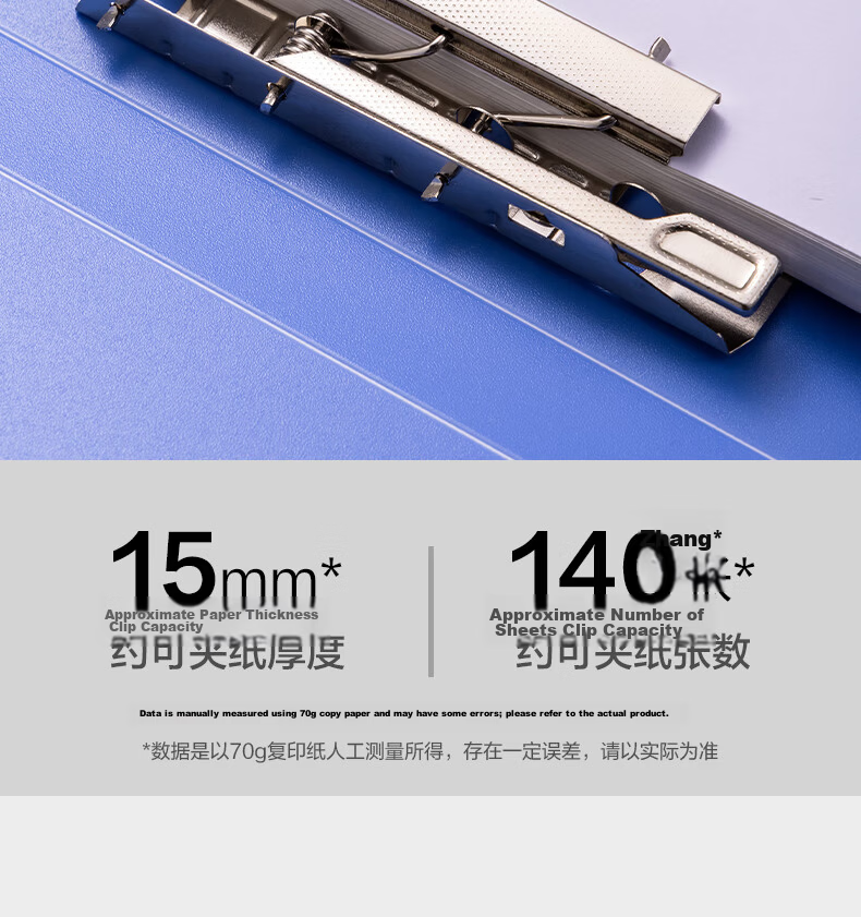 Deli A4 Metal Long Clip Binder + Sheet Protectors, Large Capacity Exam Paper Folder, Poetry Recitation Contract Clipboard, Study And Office Supplies, 5308ES Blue 6