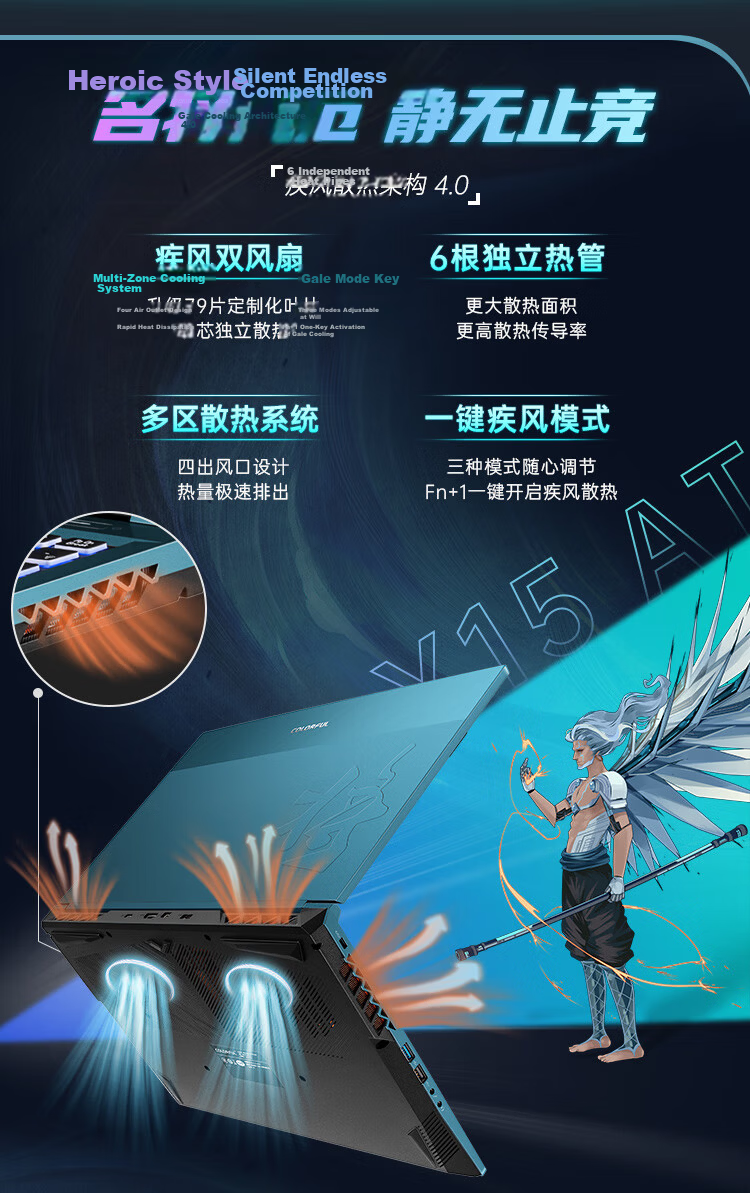 Colorful Jiangxing X16 13th Gen Core i9 16-inch Gaming Laptop (i9-13900HK, 16GB RAM, 1TB SSD, RTX 5070, 180Hz) 15
